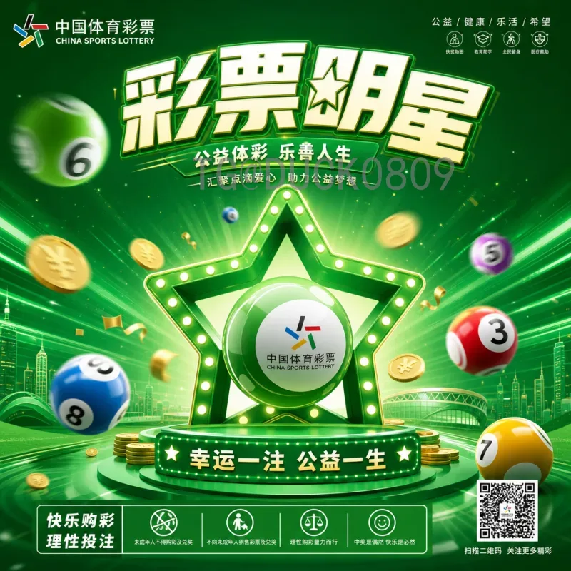 世界杯积分榜：全面解析小组排名规则与经典出线案例