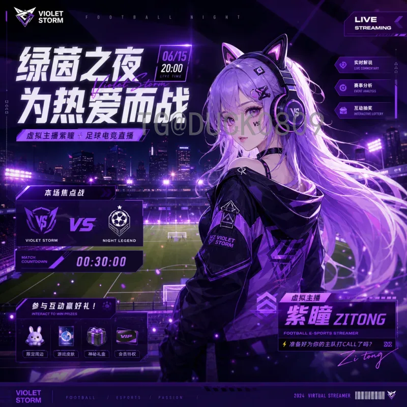 姆巴佩与国际足联世界杯积分榜：新一代球王的崛起与排名变迁